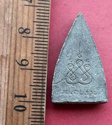 วัดใจเริ่ม 10 บาท กับ พระผงหลวงพ่อพุทธโสธร …AM465