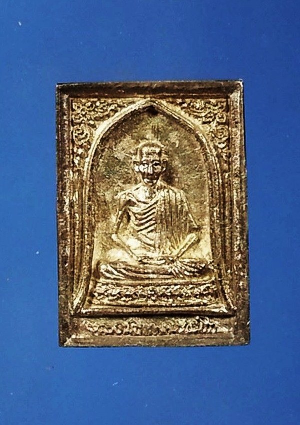 เหรียญหล่อ หลวงพ่อเกษม สุสานไตรลักษณ์