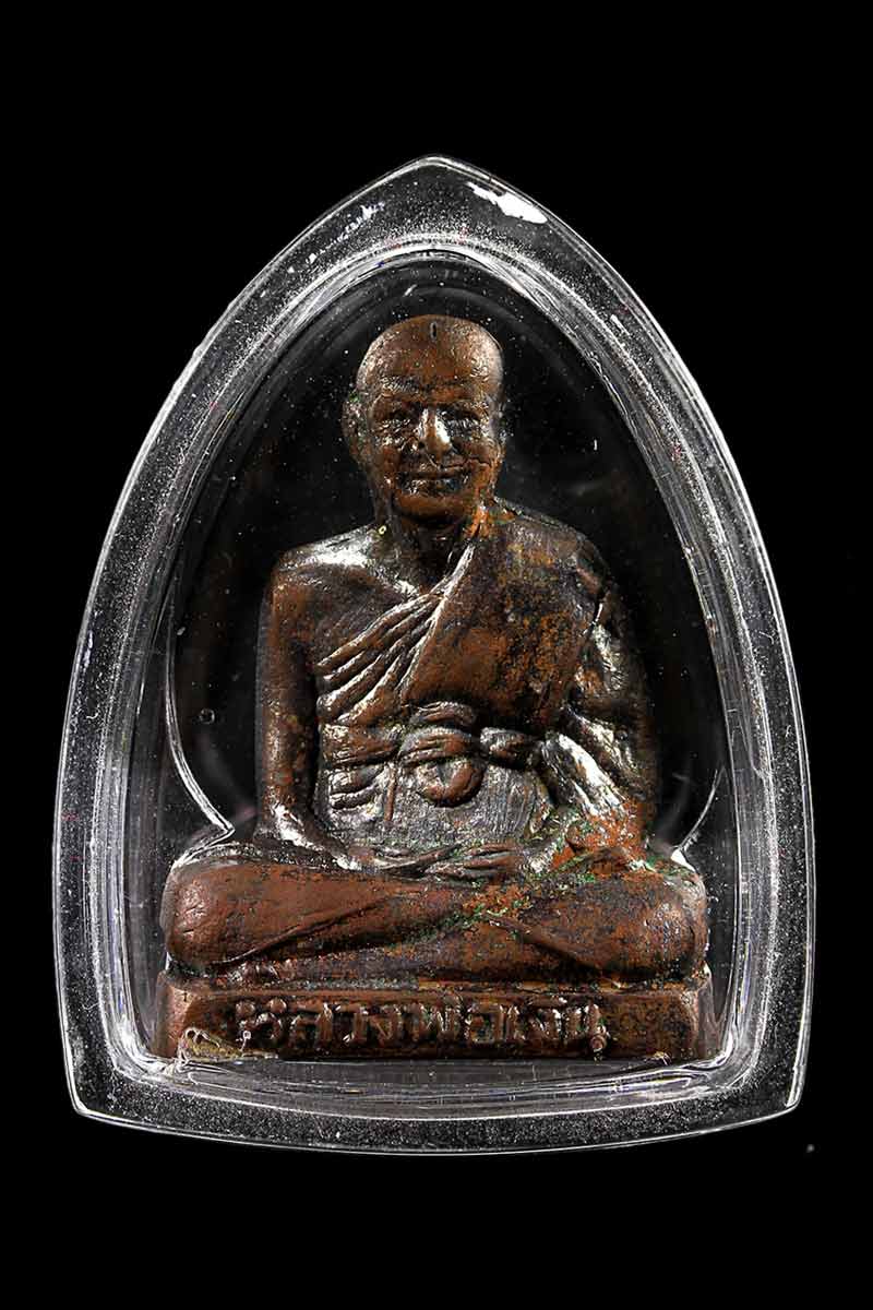 รูปหล่อหลวงพ่อเงินพิมพ์แป๊ะยิ้ม