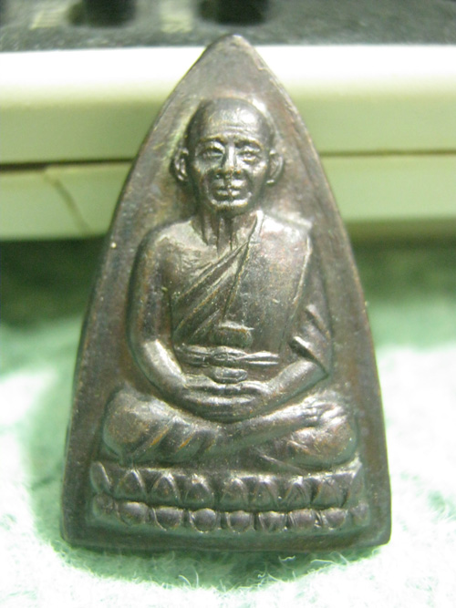 หลวงปู่ทวดกลีบบัว รศ.200