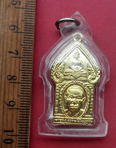 วัดใจเริ่ม 40บาท กับ เหรียญหลวงพ่อเต่า(พระครูธรรมพิริยะคุณ) วัดน้ำพุ อ่างทอง …AM449