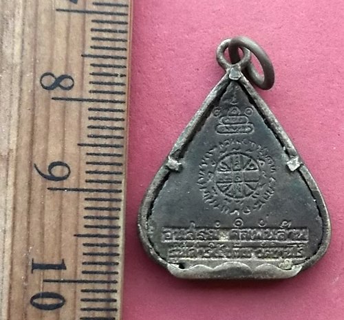 วัดใจเริ่ม 10 บาท กับ เหรียญหลวงพ่อคูณ …AM429