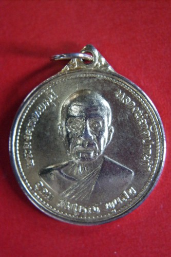 หลวงพ่อวัดปากน้ำ พระมงคลเทพมุนี งานสมโภชน์ชนมายุครบ 100  ปี 2527/..14
