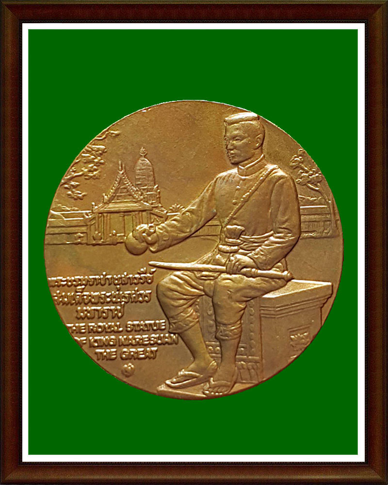 เหรียญ ประจำจังหวัด บล็อคกษาปณ์ 