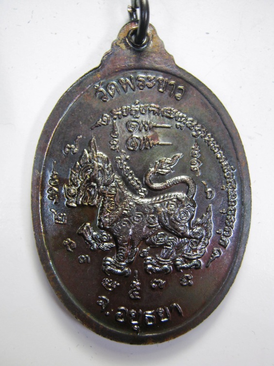 หลวงปู่ทิมหลังสิงห์ วัดพระขาว จ.อยุธยา