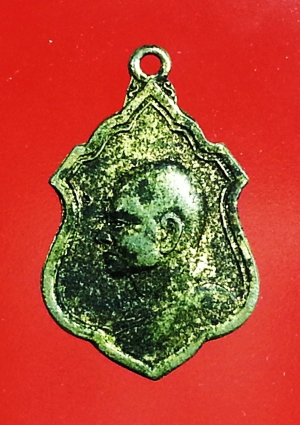 เหรียญหลวงพ่อแพ วัดพิกุลทอง