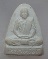 20 บาท พระผงรูปเหมือนหลวงพ่อดี วัดโคกโก จ.นราธิวาส