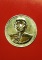 เหรียญหลวงพ่อแพ วัดพิกุลทอง
