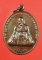 เหรียญหลวงปู่หงษ์ สุสานทุ่งมน (5)