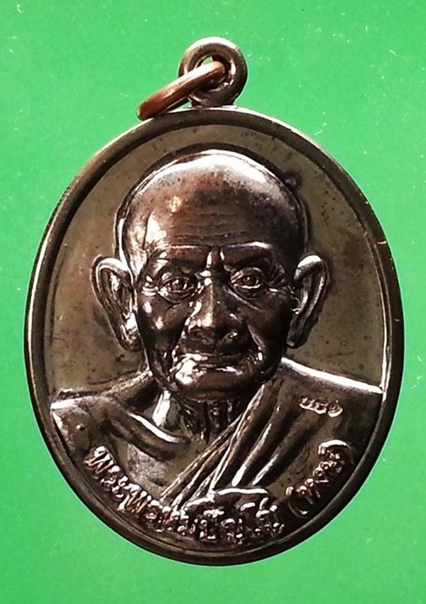 เหรียญหลวงปู่หงษ์ ที่พำนักสงฆ์พุทธพรหมปัญโญ(7)