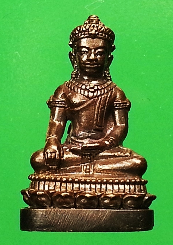 พระกริ่งชัยวัฒน์จอมสุรินทร์ หลวงปู่หงษ์ พรหมปัญโญ(2)