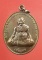 เหรียญหลวงปู่หงษ์ สุสานทุ่งมน(7)