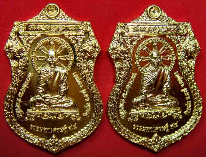 ***( 2 เหรียญ)***เหรียญหลวงพ่อรวย วัดท่าตะโก " รุ่นรวยมหาเศรษฐี ๙๔ " จ.อยุธยา สวยๆพร้อมกล่อง