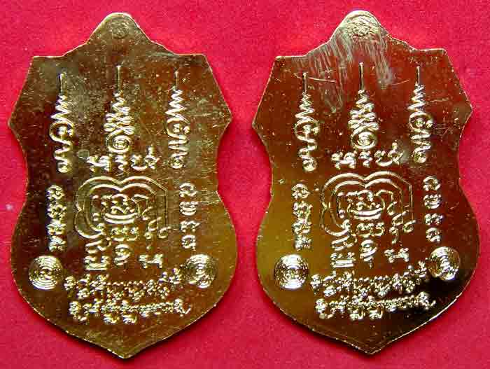 ***( 2 เหรียญ)***เหรียญหลวงพ่อรวย วัดท่าตะโก " รุ่นรวยมหาเศรษฐี ๙๔ " จ.อยุธยา สวยๆพร้อมกล่อง