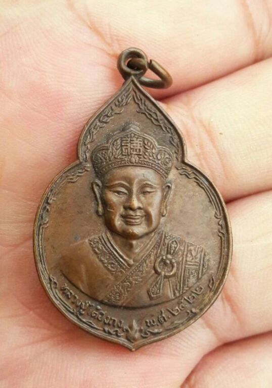 เหรียญไต่ฮงกงปี22หลวงปู่โต๊ะปลุกเสกเหรียญใหญ่สวยๆครับ