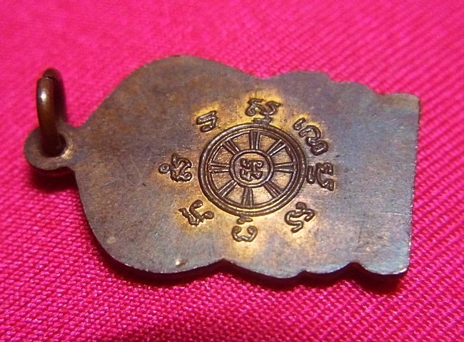 เหรียญเสมาเล็กหลังธรรมจักร หลวงพ่อโสธร พิมพ์นิยมมีจุด ปี 2494 สภาพสวย พร้อมบัตรรับรอง