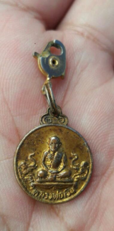 เหรียญช้างคู่เล็กกะไหล่ทองทั้งชุดสวยๆครับ
