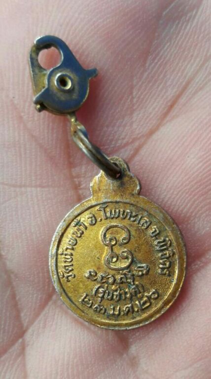 เหรียญช้างคู่เล็กกะไหล่ทองทั้งชุดสวยๆครับ