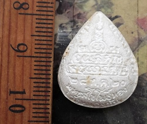 วัดใจเริ่ม 10 บาท กับ ผงหยดน้ำ พระพุทธสุโขโพธิ์ทอง วัดหนองชัน จ.ชลบุรี ปี 2520..…AP154