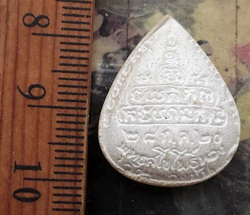 วัดใจเริ่ม 10 บาท กับ ผงหยดน้ำ พระพุทธสุโขโพธิ์ทอง วัดหนองชัน จ.ชลบุรี ปี 2520..…AP155