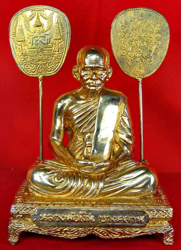 หลวงพ่อเงินเนื้อทองเหลืองขัดเงา หน้าตัก 3 นิ้ว ขนาดความสูงโดยรวม 5.5 นิ้ว ใต้ฐานอุดแผ่นยันต์โภคทรัพย