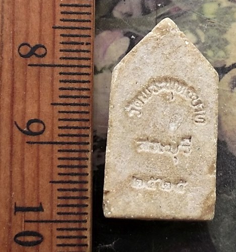 วัดใจเริ่ม 10 บาท กับ พระเนื้อผง วัดพระพุทธบาท จ.สระบุรี ปี๒๕๒๕ ..…AP163