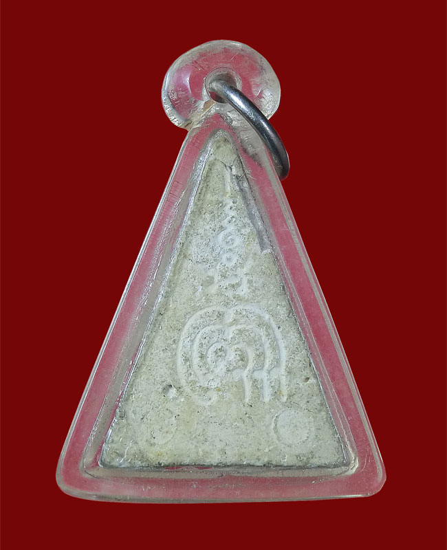 พระเนื้อผง สมเด็จนางพญา รุ่น 2 หลวงพ่อแพ วัดพิกุลทอง ปี.2517 .... 9