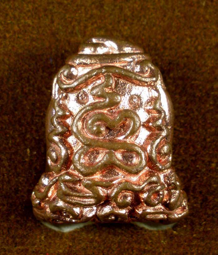 พระปิดตาอุตตโม หลวงพ่อสิน ภัททาจาโร วัดละหารใหญ่ เนื้อทองแดงผิวไฟฝังอัญมณี หมายเลข ๒๓ 