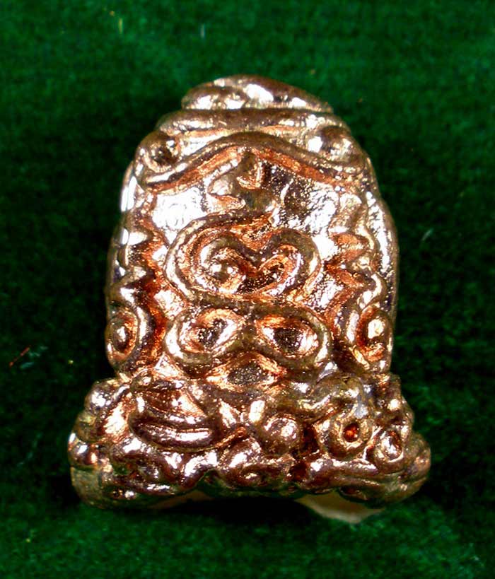 พระปิดตาอุตตโม หลวงพ่อสิน ภัททาจาโร  วัดละหารใหญ่ เนื้อทองแดงผิวไฟ โค้ต ๙ หมายเลข ๒๓๐ 