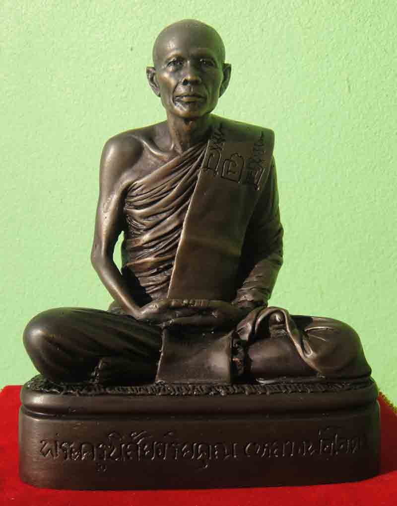 ***หลวงพ่อโอด วัดจันเสน*** รุ่นบูรณะโบส์ถ ปี 2554 เนื้อทองเหลืองรมมันปู พระพระบูชาหน้าตัก 5 นิ้ว ฐาน