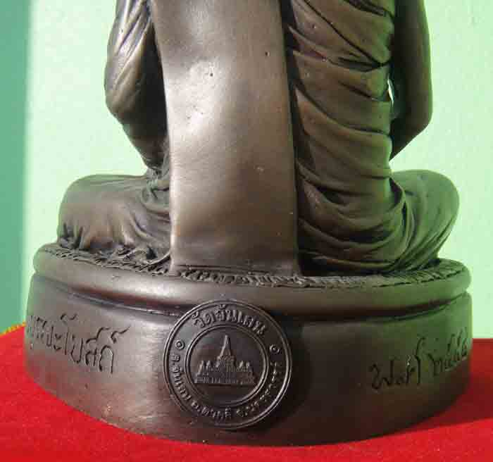 ***หลวงพ่อโอด วัดจันเสน*** รุ่นบูรณะโบส์ถ ปี 2554 เนื้อทองเหลืองรมมันปู พระพระบูชาหน้าตัก 5 นิ้ว ฐาน