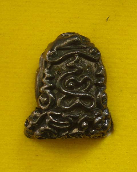 พระปิดตาอุตตโม หลวงพ่อสิน ภัททาจาโร วัดละหารใหญ่ เนื้อเมฆพัตร หมายเลข ๒๓ กรรมการ