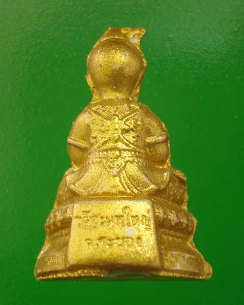 กุมารทองแก้วมณีเทพ(รุ่นแรก) หลวงพ่อสิน ภัททาจาโร วัดละหารใหญ่ ปี ๒๕๕๘ # 3