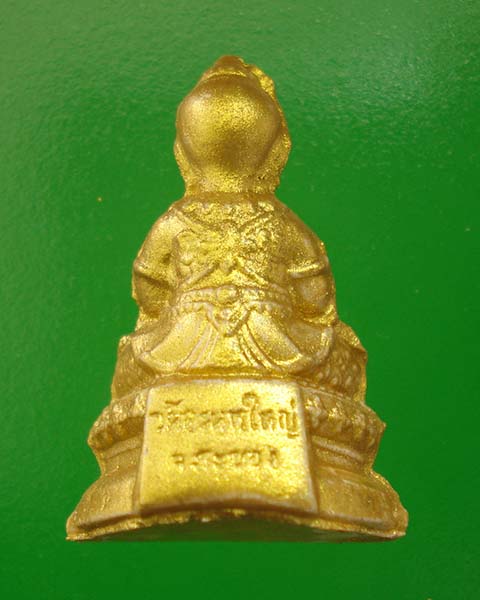 กุมารทองแก้วมณีเทพ(รุ่นแรก) หลวงพ่อสิน ภัททาจาโร วัดละหารใหญ่ ปี ๒๕๕๘ # 6