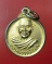 ((เคาะเดียว)) เหรียญหลวงพ่อฤาษีลิงดำ วัดท่าซุง อุทัยธานี หลังยันต์เกราะเพชร กะไหล่ทอง ...28