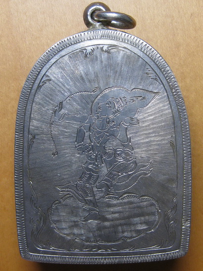 พระขุนไกรกรุวัดพระรูปเลี่ยมเงินพร้อมบัตร