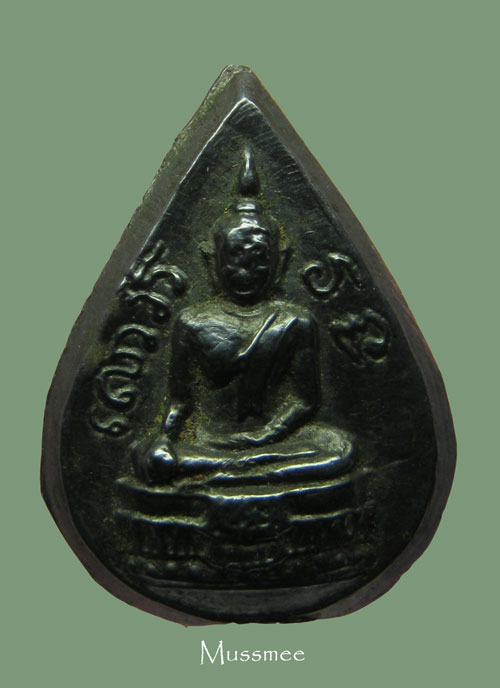 @@@ พระกลีบบัวเนื้อเมฆพัต (หลวงพ่อวัดไร่ขิง ปี 14) พระสวยยยยย ### เคาะเดียว ### @@@