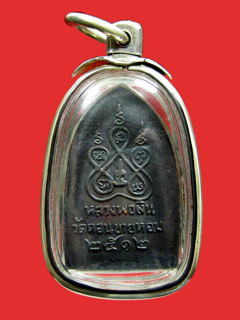 (7) พระเจ้า ""สิบทัศน์ "" หลวงพ่อเงิน วัดดอนยายหอม สร้างปี 2512 เป็น พิมพ์เล็ก