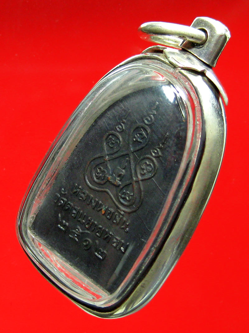 (7) พระเจ้า ""สิบทัศน์ "" หลวงพ่อเงิน วัดดอนยายหอม สร้างปี 2512 เป็น พิมพ์เล็ก