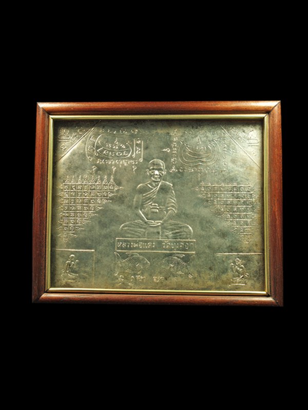 แผ่นปั๊มขนาดบูชาหลวงพ่อแดง วัดทุ่งคอก  จ.สุพรรณบุรี