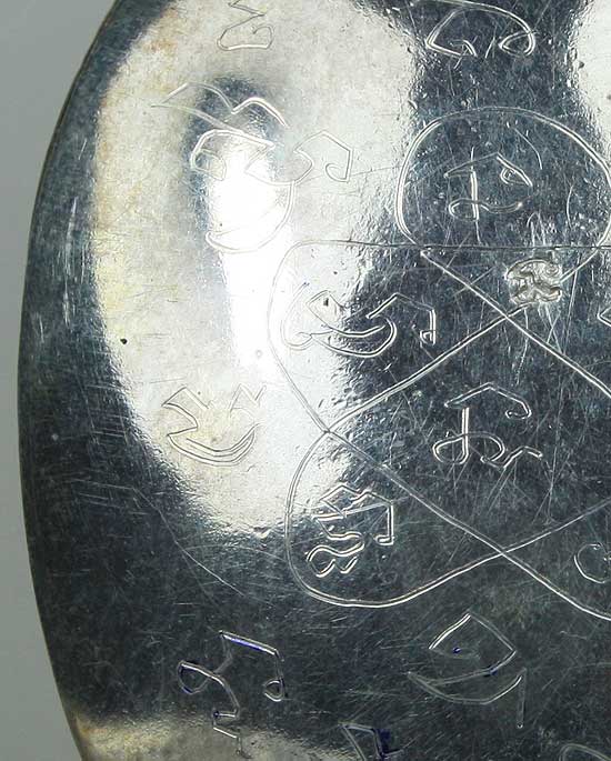 ล๊อคเก็ตฉากสีฟ้า ปี2547 หลังแผ่นเงิน จารยันต์ ตอกโค๊ด นะ 3 ตัว