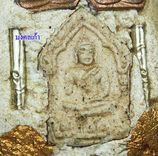 ล๊อคเก็ตฉากสีฟ้าปี2547  หลังอุดผงพรายกุมารฝังขุนแผนจิ๋วปี30 ปิดตาสาริกาปี46 หลวงพ่อสาคร วัดหนองกรับ