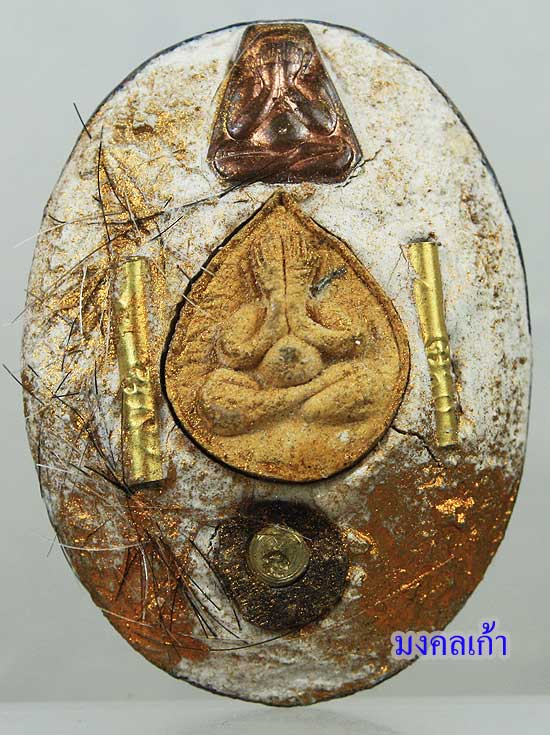 ล๊อคเก็ตฉากสีฟ้าปี2547 หลวงพ่อสาคร วัดหนองกรับ มีจาร หลังอุดผงพรายกุมารฝังปิดตาบัวผุดเนื้อเหลืองปี30