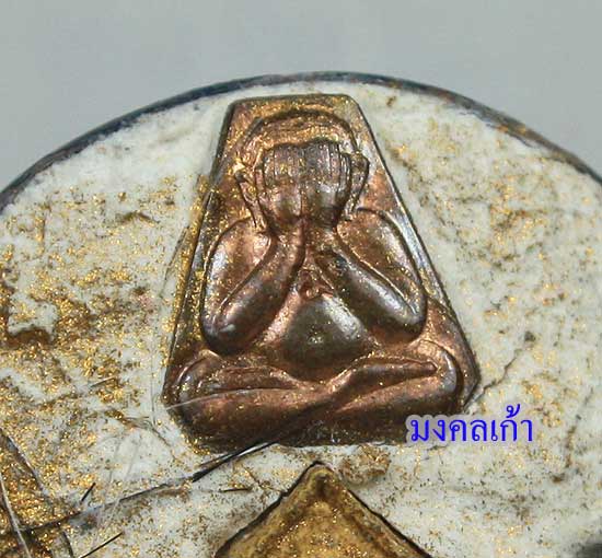 ล๊อคเก็ตฉากสีฟ้าปี2547 หลวงพ่อสาคร วัดหนองกรับ มีจาร หลังอุดผงพรายกุมารฝังปิดตาบัวผุดเนื้อเหลืองปี30