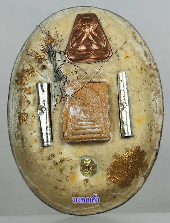 ล๊อคเก็ตฉากสีฟ้าปี2547 หลวงพ่อสาคร วัดหนองกรับ มีจารหลังอุดผงพรายกุมาร สมเด็จจิ๋วเนื้อเหลือง ปี2530 