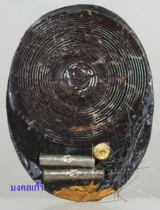 ล๊อคเก็ตฉากสีฟ้า ปี 2547 หลวงพ่อสาคร วัดหนองกรับหลัง กะลาตาเดียวจาร ตะกรุดเงิน 2 ดอก หมุดตอกโค๊ด นะ 