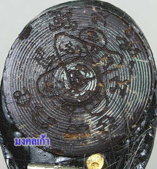 ล๊อคเก็ตฉากสีฟ้า ปี 2547 หลวงพ่อสาคร วัดหนองกรับหลัง กะลาตาเดียวจาร ตะกรุดเงิน 2 ดอก หมุดตอกโค๊ด นะ 