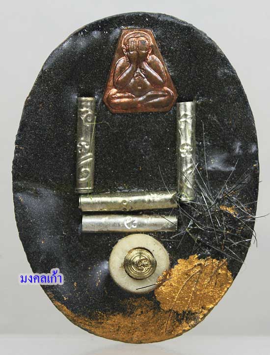 ล๊อคเก็ตฉากสีฟ้า ปี2547 หลวงพ่อสาคร วัดหนองกรับ มีจาร หลังปิดตาสาริกาตะกรุดเงิน 4 ดอก  เกศา