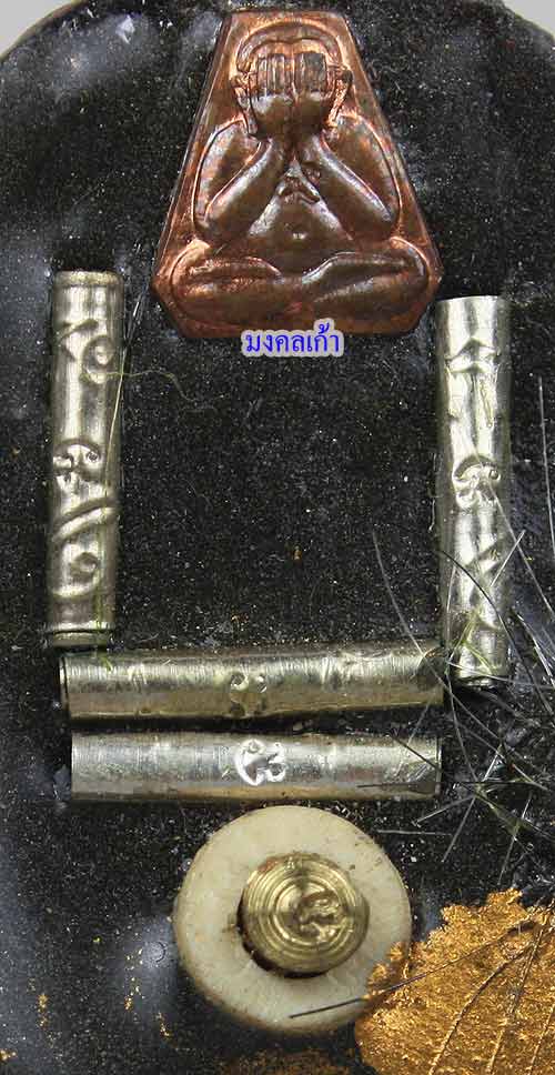 ล๊อคเก็ตฉากสีฟ้า ปี2547 หลวงพ่อสาคร วัดหนองกรับ มีจาร หลังปิดตาสาริกาตะกรุดเงิน 4 ดอก  เกศา