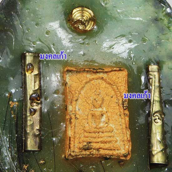 ล๊อคเก็ตฉากสีฟ้า ปี47 หลวงพ่อสาคร วัดหนองกรับ มีจ่าร หลังสมเด็จจิ๋ว เนื้อเหลือง ปี2530 ตะกรุด เกศา